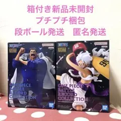 ONE PIECE ガープ& ルフィ ギア5フィギュア2点セット