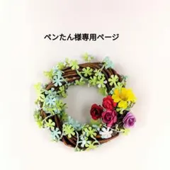 ペンたん様専用ページです。 ミニチュアドール服　赤ちゃん