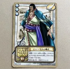 Item thumbnail for item 09546ee1-efce-41cd-946d-0618038a9009