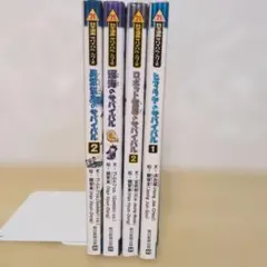 サバイバル 全巻セットAnother story付き ブレイクダウン 全巻セット サバイバル 全巻セットAnother story付き ブレイクダウン 全巻