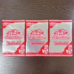 スーパーヒーローズスタジアム 3パック スーパードラゴンボールヒーローズ