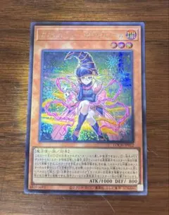 ゆ*ん様 ガガガガールゼロゼロコール　シークレットレア