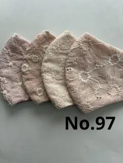 大きめマスク4枚組　No.97