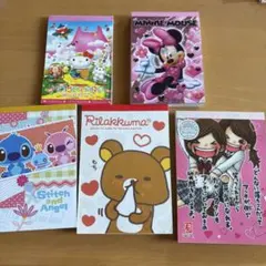 平成メモ帳　セット