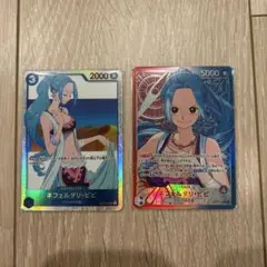 ONE PIECE カード ネフェルタリ・ビビ　セット