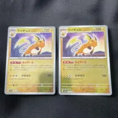 雷丘 026/165R 怪物球鏡面×2張