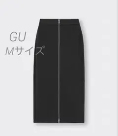 試着のみ GU フロントジップナローロングスカート　 　Mサイズ　ブラック