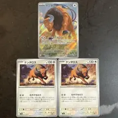 ケンタロス AR MEGA 拡張パック ニンジャスピナー 094/083