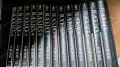BLACK JACK 13巻セット