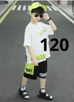 【120cm】キッズ 韓国風 セットアップ 半袖 ハーフパンツ ホワイト