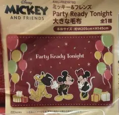 ミッキー & フレンズParty Ready Tonight 大き毛布