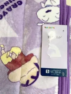 クレヨンしんちゃん 掛け布団カバー シングルサイズ