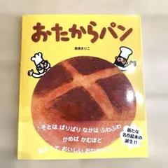 Taka様 リクエスト 2点 まとめ商品