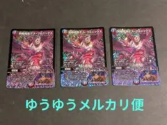 2026年最新】デスフェニックスの人気アイテム - メルカリ