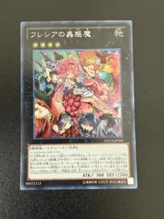2026年最新】遊戯王 蟲惑魔 スリーブの人気アイテム - メルカリ