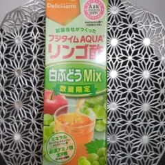 フジタイムAQUAリンゴ酢 白ぶどうMix 1800ml 希釈ボトル付き - メルカリ