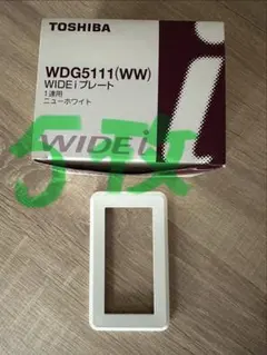 2026年最新】TOSHIBA D-WL1の人気アイテム - メルカリ