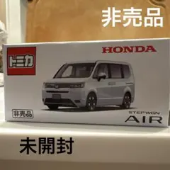 トミカ ホンダ ステップワゴン AIRのサムネイル