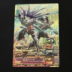 ガンダムトライエイジ ダブルオークアンタ TPR-033 ファミ通 - メルカリ