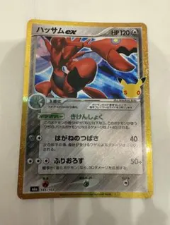 ポケモンカード ハッサムex 145/103