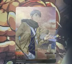 バボカ　ハイキュー　宮治　秘　サイン