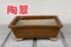 2026年最新】陶翠の人気アイテム - メルカリ