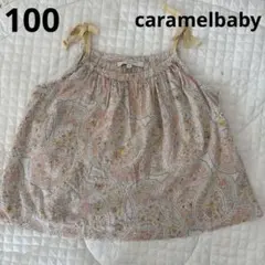 rana☆断捨離中様 リクエスト 2点 まとめ商品