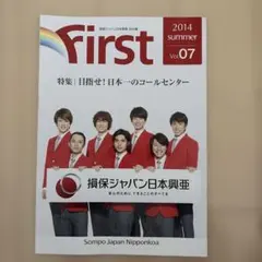 2026年最新】社内報の人気アイテム - メルカリ
