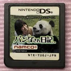 ニンテンドーDSソフト　パンダさん日記