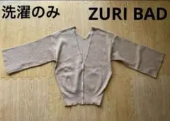 zuri
