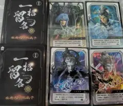 神歌繚乱　日本神話始めようセット 神歌繚乱 日本神話始めようセット - メルカリ
