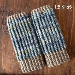 ハンドウォーマー　アームウォーマー　手袋　■BLグラデーション■