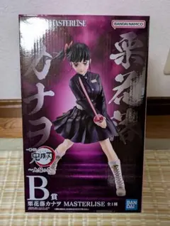 一番くじ 鬼滅の刃 B賞 栗花落カナヲ - メルカリ