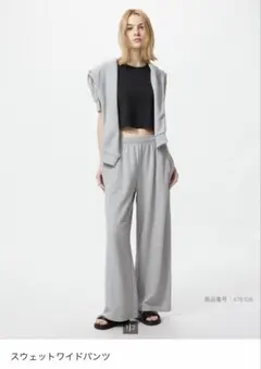 UNIQLO スウェットパンツ S グレー