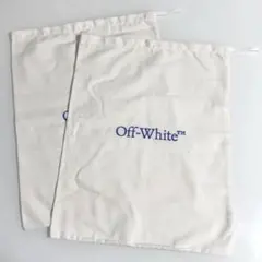 【希少品】Off-White™︎ オフホワイト 保存袋 靴袋 鞄袋 2枚セット