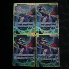 ワンピースカード ジュラキュール・ミホーク シークレット 4枚