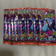 ポケモンカードゲーム インフェルノX 10パック