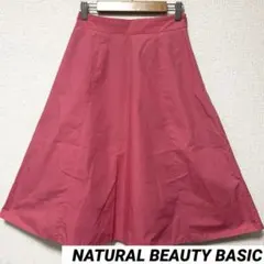 ୨୧ ナチュラルビューティーベーシック XS フレアスカート ピンク 膝丈