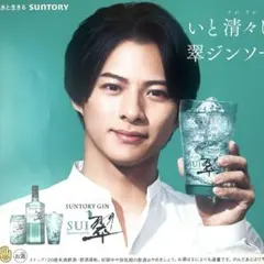 【非売品】honey 平野紫耀ポスター 平野紫耀 honey 映画 フライヤー - メルカリ