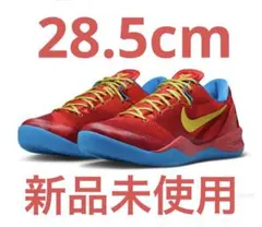 Nike Kobe 8 Protro 