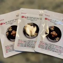 値下げ！ターミナルファースト3袋90回分(120粒x3袋) - メルカリ