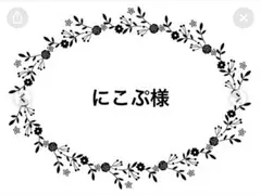 髪飾り　にこぷ様　つまみ細工　成人式　卒業式