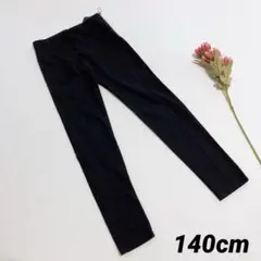 2-303【H&M】キッズ服　子供服　ボトムス　パンツ　ロングパンツ　ズボン♪