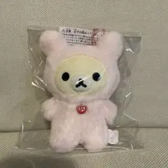 ぶらさげぬいぐるみ（コリラックマいっぱい シリーズ・うさぎ）
