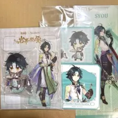 原神 スイパラ アルベド 魈 コースター タグ アクスタ まとめ売り 2025年最新】原神 魈 スイパラ コースターの人気アイテム - メルカリ