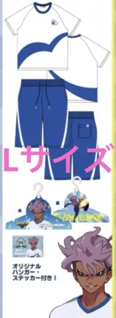 イナズマイレブン イナイレ ユニフォーム ドンキ アピタ 雷門 風丸