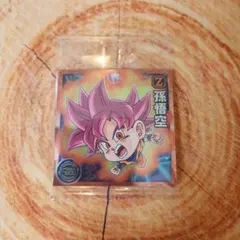 ドラゴンボール　超戦士シールウエハース超　超15-17　超サイヤ人ゴット　孫悟空