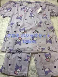 【新品】クロミ パジャマ 上下セット 120cmのサムネイル
