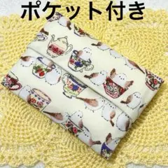 ハンドメイド　ポケットティッシュケース　後ろポケット付き　シマエナガ　アイボリー