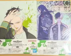 WIND BREAKER　一番くじ　G賞クリアファイルセット　桜　杉下　蘇枋　梶